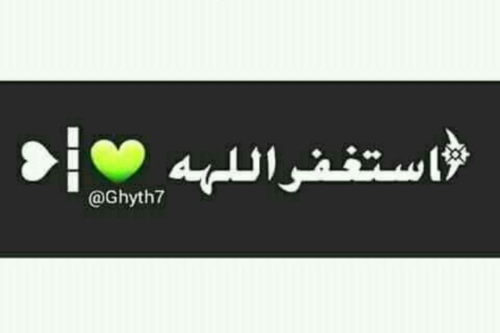 إضغط لترى الصوره كامله