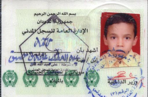 إضغط لترى الصوره كامله