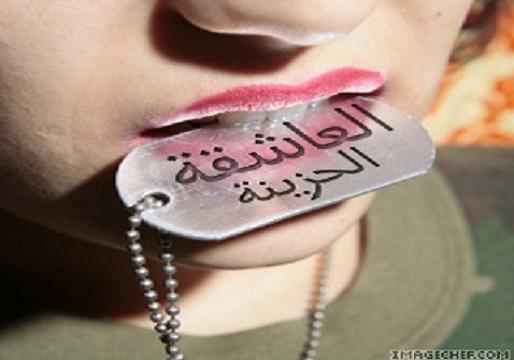 إضغط لترى الصوره كامله